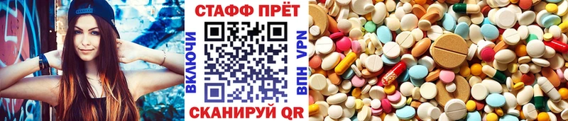 Наркотические вещества Сусуман Alpha-PVP  Cocaine  Мефедрон  Конопля 