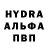 ГАШИШ гарик SPEKTRA uvu