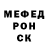 МЕТАДОН кристалл Mr. Brege