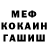 ГАШИШ VHQ Ivan Tsubera