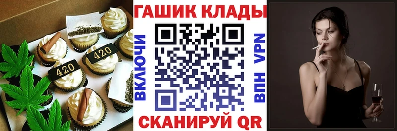 kraken онион  как найти   Сусуман  Cannafood конопля 