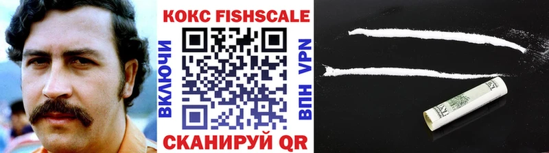 Кокаин VHQ дарнет шоп Сусуман