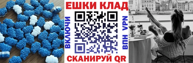 OMG как войти  Сусуман  Ecstasy VHQ 