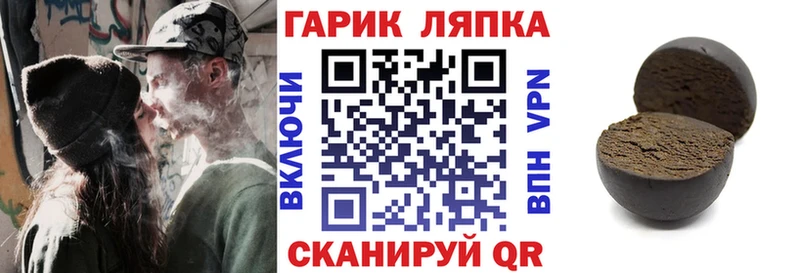 ГАШ AMNESIA HAZE  купить наркотик  Сусуман 