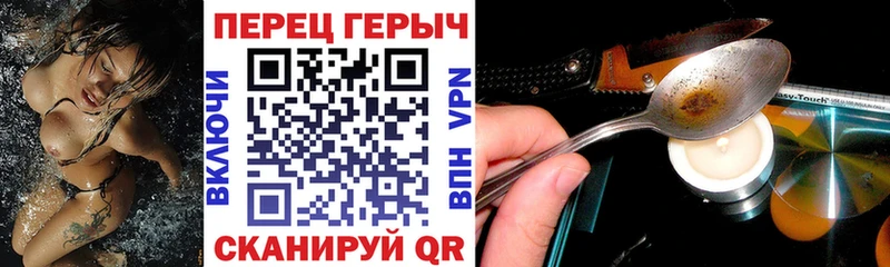 Героин гречка  Сусуман 
