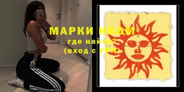 сатива Приозерск