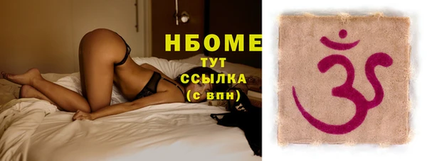 ПСИЛОЦИБИНОВЫЕ ГРИБЫ Покачи