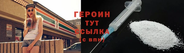 сатива Приозерск