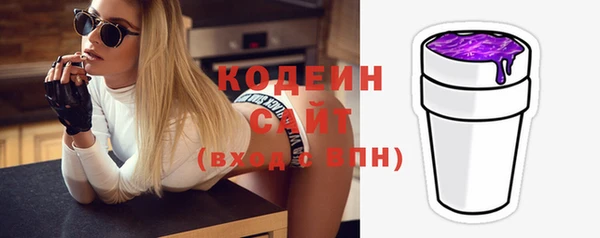 мяу мяу кристалл Богданович