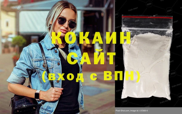 скорость mdpv Протвино