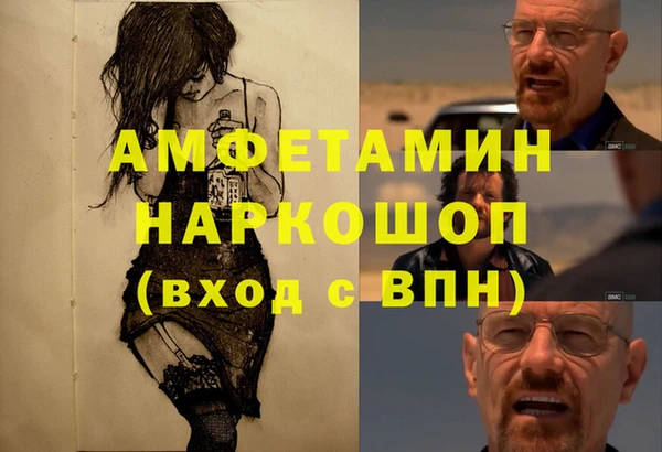 mdpv Покровск
