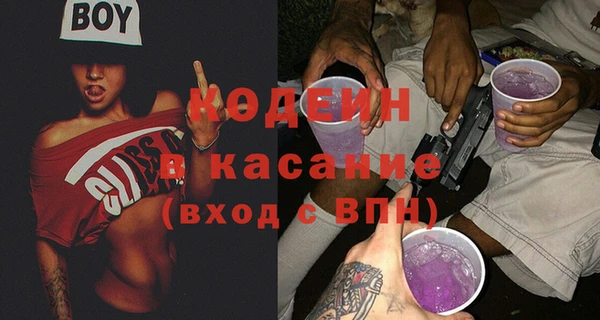 ПСИЛОЦИБИНОВЫЕ ГРИБЫ Покачи