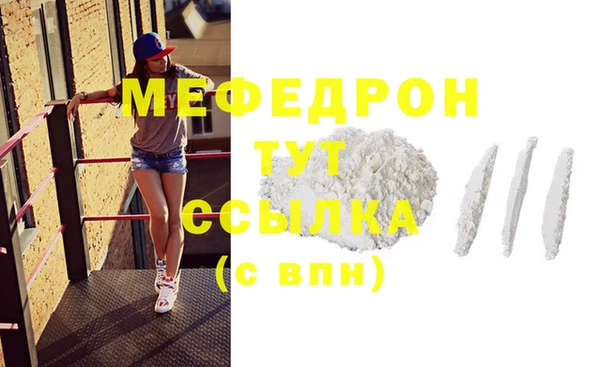 mdpv Покровск