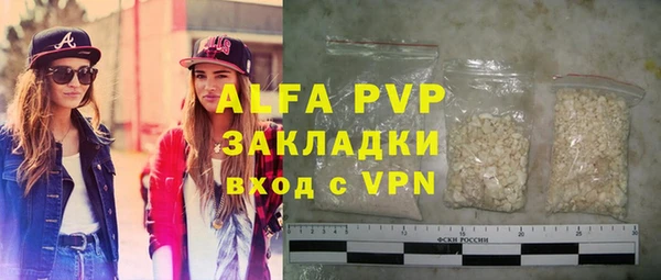 сатива Приозерск
