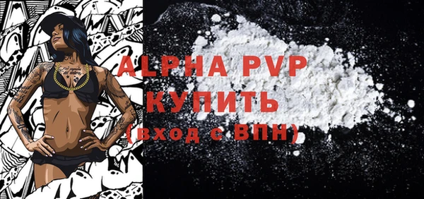 mdpv Покровск