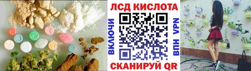 LSD-25 экстази ecstasy  Сусуман 