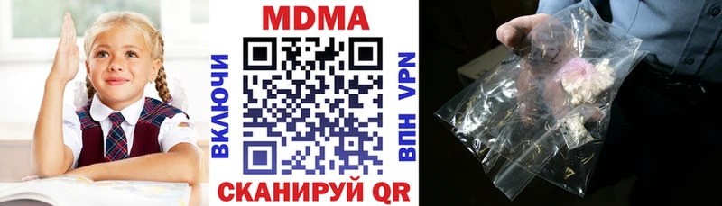 MDMA crystal  купить наркоту  Сусуман 