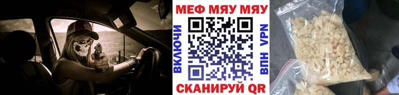 omg маркетплейс Сусуман Мефедрон mephedrone наркота