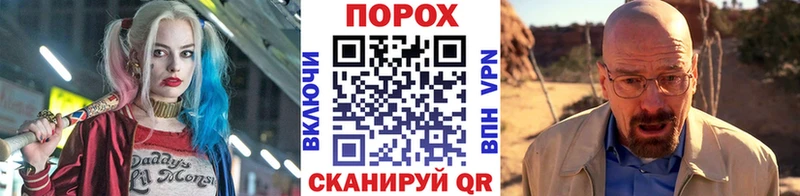 купить наркоту Сусуман Первитин пудра