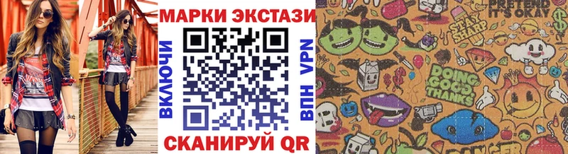 блэк спрут онион Сусуман Марки 25I-NBOMe 1,8мг цены наркотик