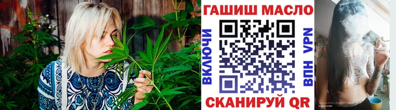 наркошоп  Сусуман  ТГК THC oil 